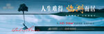 户外