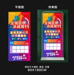  双十一海报 
