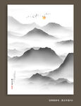 云雾山水画