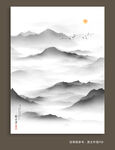 华夏中式山水画