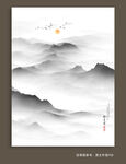 现代山水画