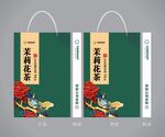 手提袋