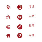 电话图标