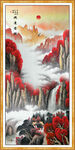山水