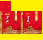 白酒包装