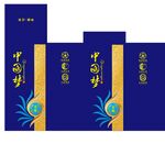 白酒包装