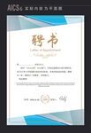 学校证书 