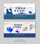 中国风舞蹈展板