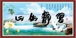 心如静水