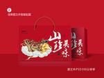 山珍美味 蘑菇 香菇 木耳 