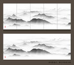 水墨山