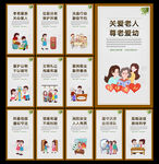 讲文明树新风