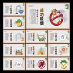 食堂文化标语