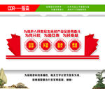 四句话十六字方针