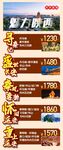 陕西