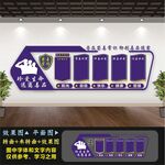 禁毒文化墙
