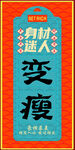 新中式国潮装饰画