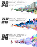 背景 海报 简洁