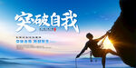 企业文化标语 