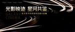 科技主画面