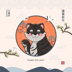 十二生肖老虎插画海报