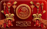 虎年2022展板