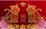 虎年主题海报