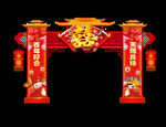  结婚门头