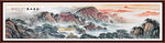 山水风景画