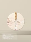 易武之韵普洱茶
