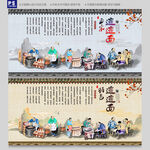 biangbiang面装饰画