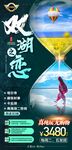 青海 