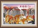 国画老虎