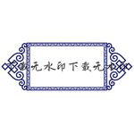 民族边框设计