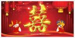 结婚喜字背景