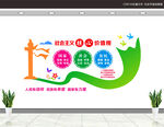 学校社会主义核心价值观