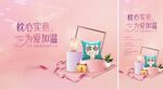 房地产抱枕DIY暖场活动