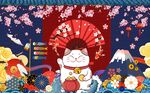 日式和风招财猫工装背景墙图片