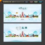 宜昌