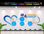 锻造五心党员干部文化墙