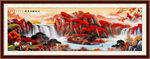 山水油画