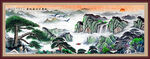 国画