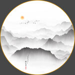 水墨画