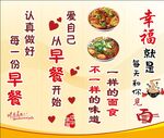 饭店柱子海报