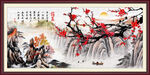 梅花山水画