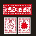 不锈钢门花