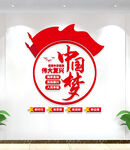 共筑中国梦文化墙