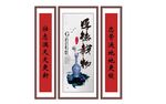 厚德载物 中堂画 字画