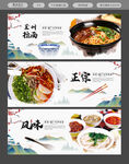 兰州拉面