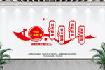 民族团结
